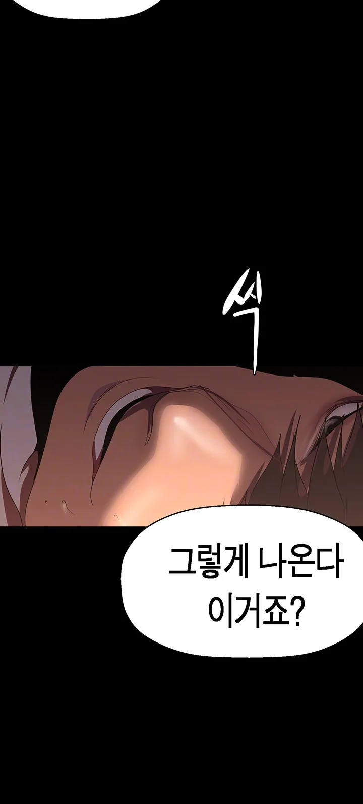 Chapter 236, page 12
