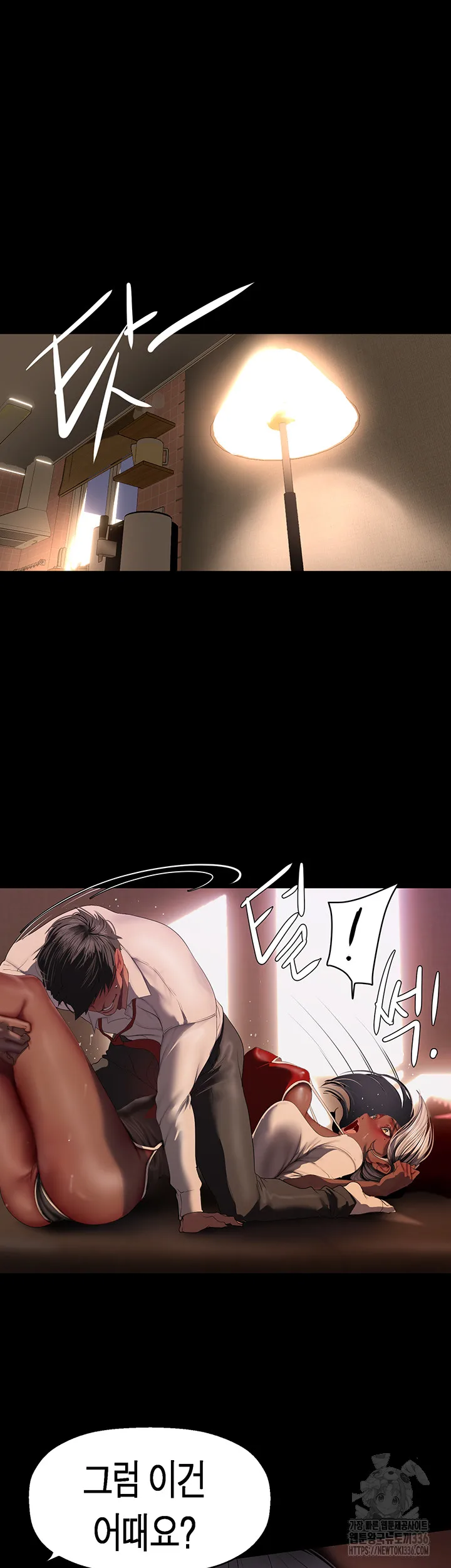 Chapter 236, page 13