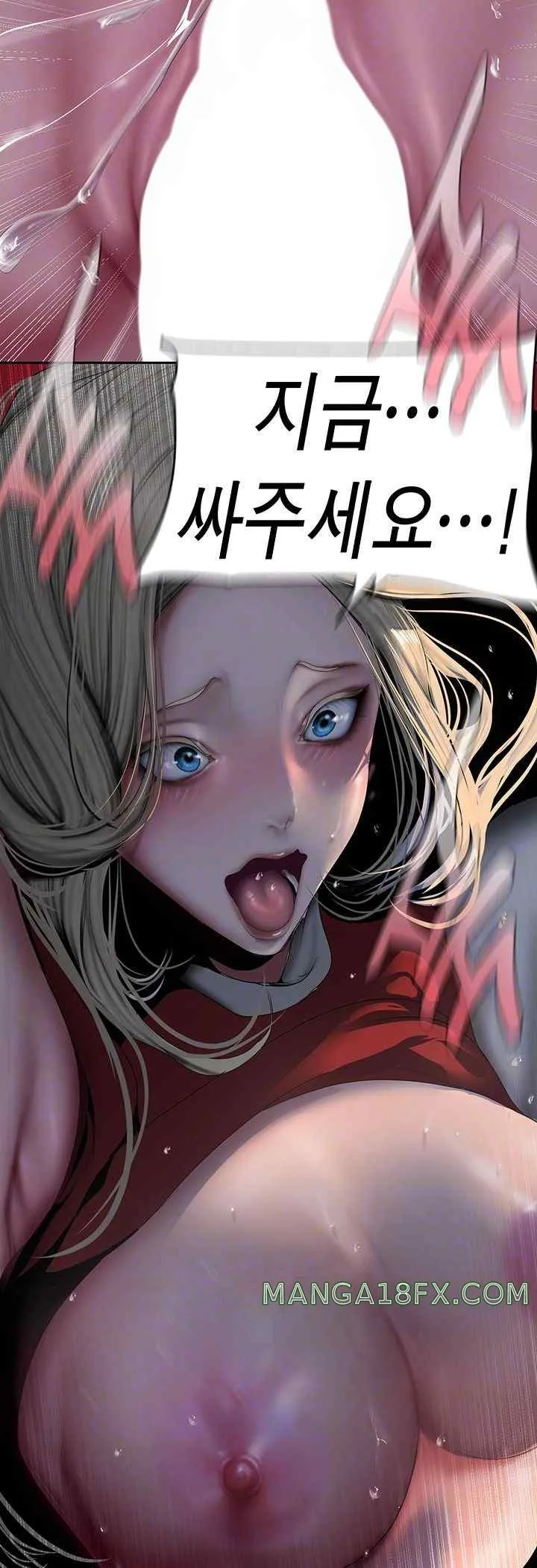 Chapter 238, page 12