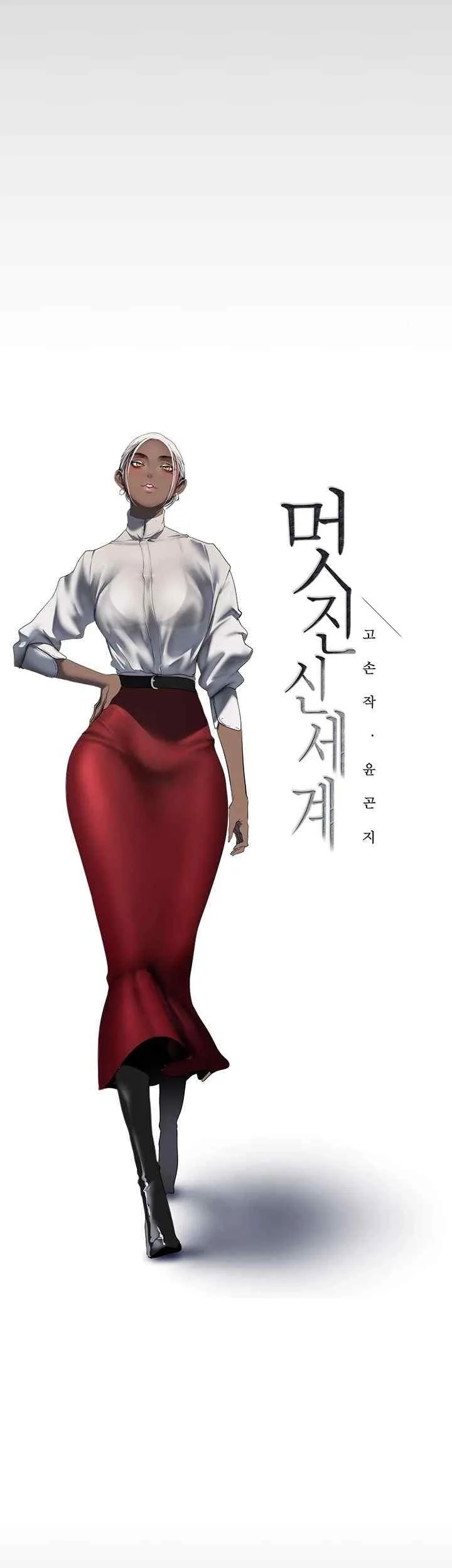 Chapter 238, page 22