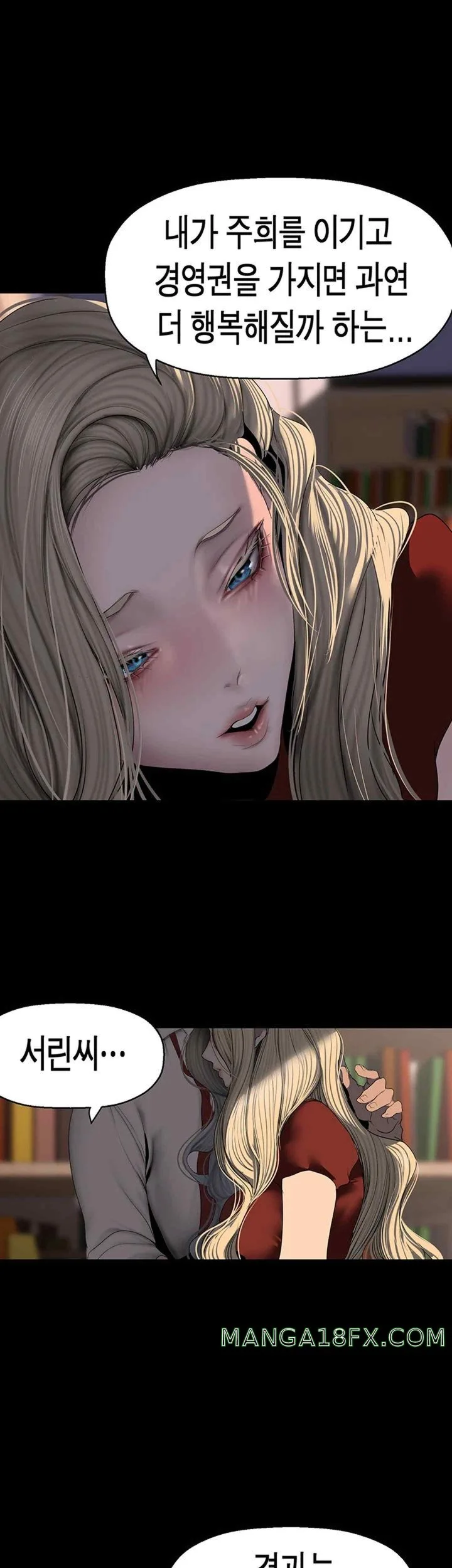 Chapter 238, page 28