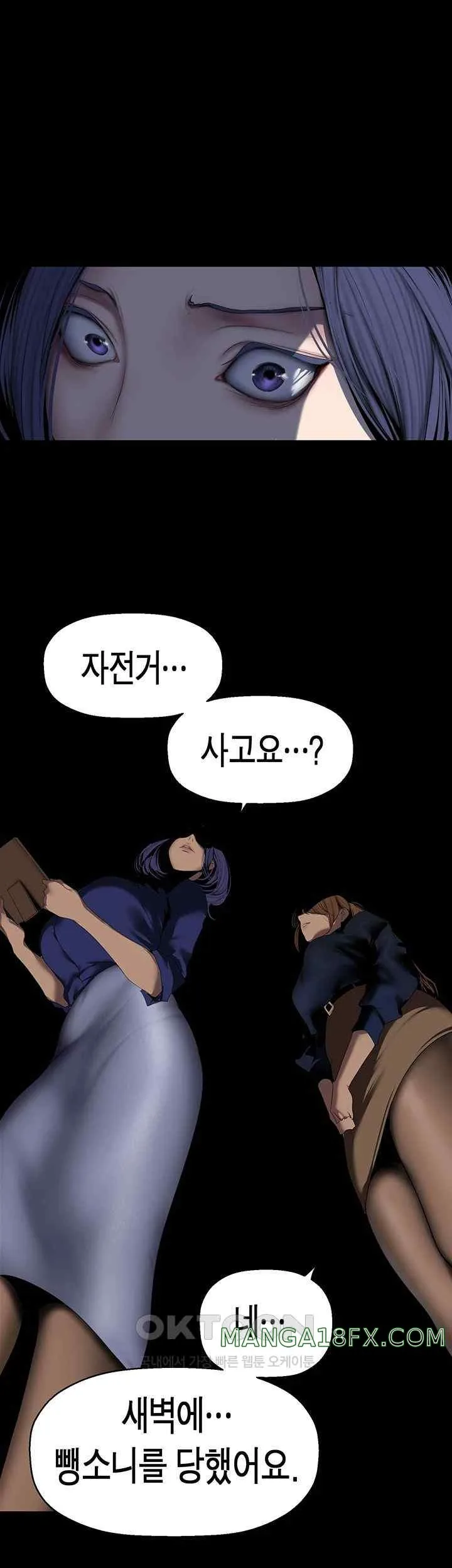 Chapter 238, page 43