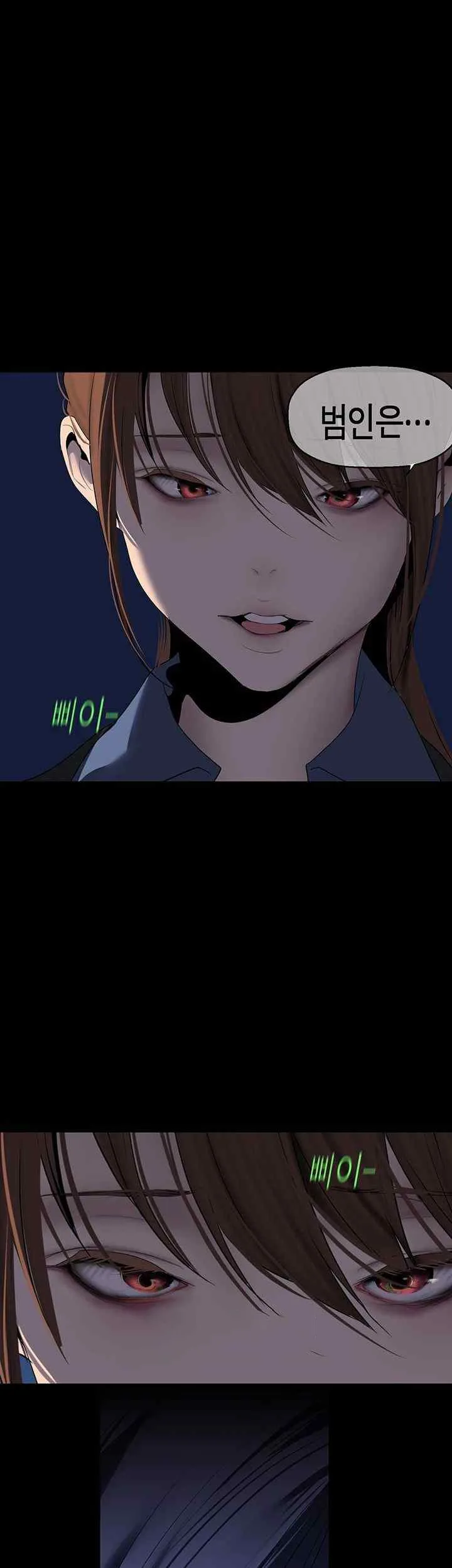 Chapter 238, page 44