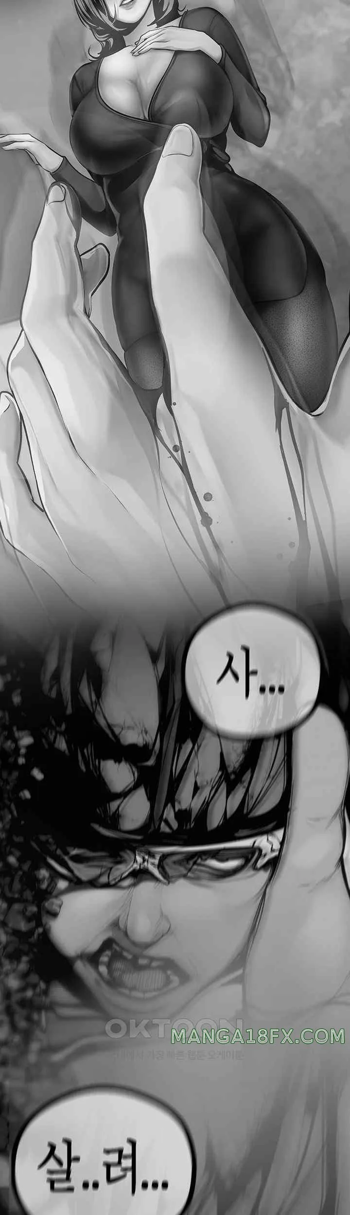 Chapter 239, page 2