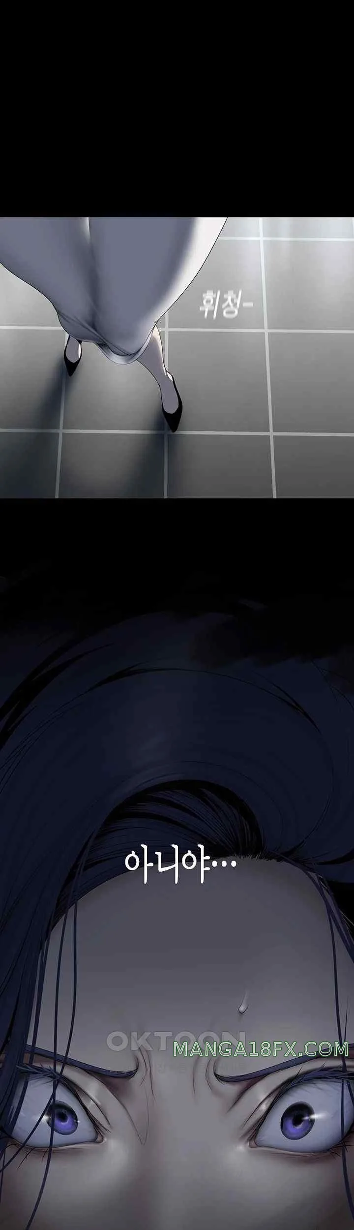 Chapter 239, page 13