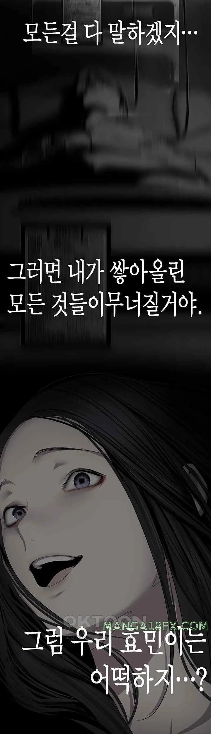 Chapter 239, page 21