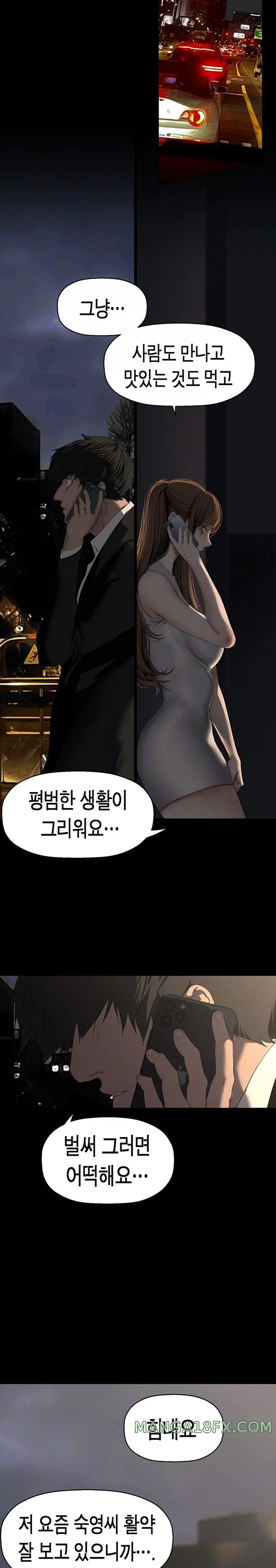 Chapter 240, page 5