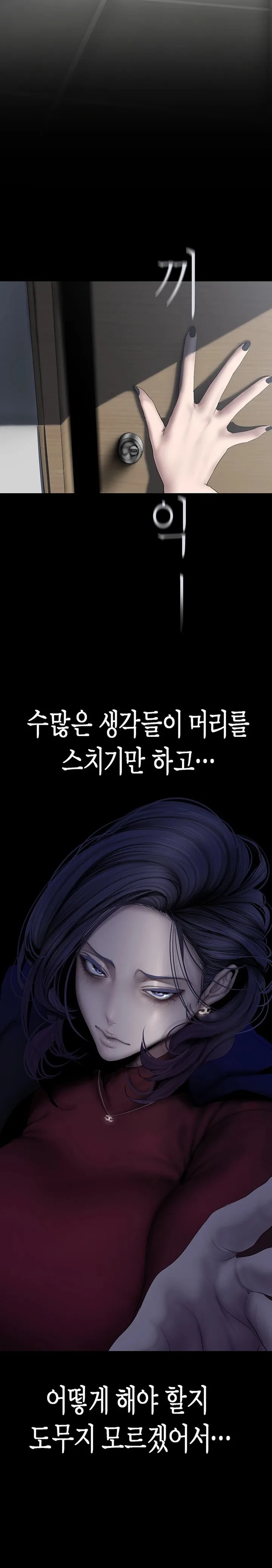 Chapter 240, page 14