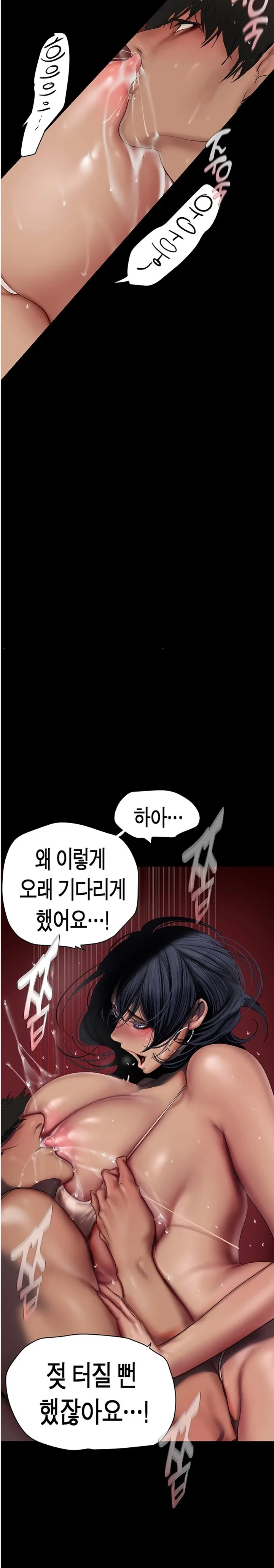 Chapter 240, page 26