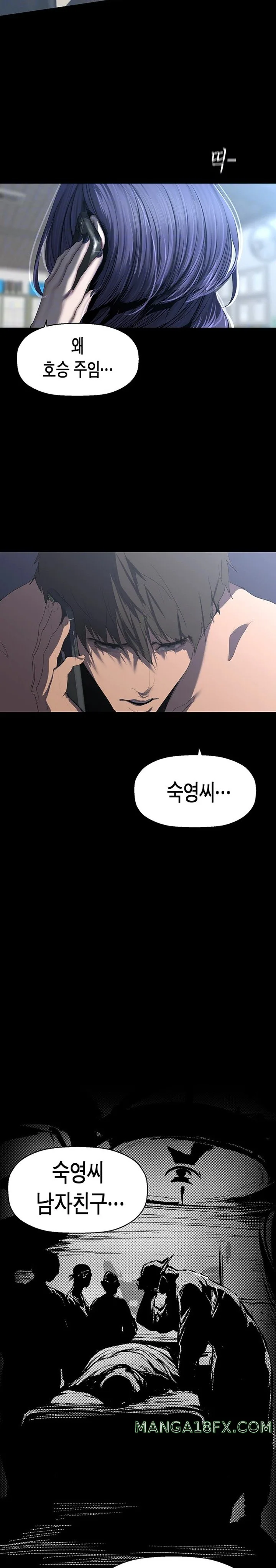 Chapter 241, page 6