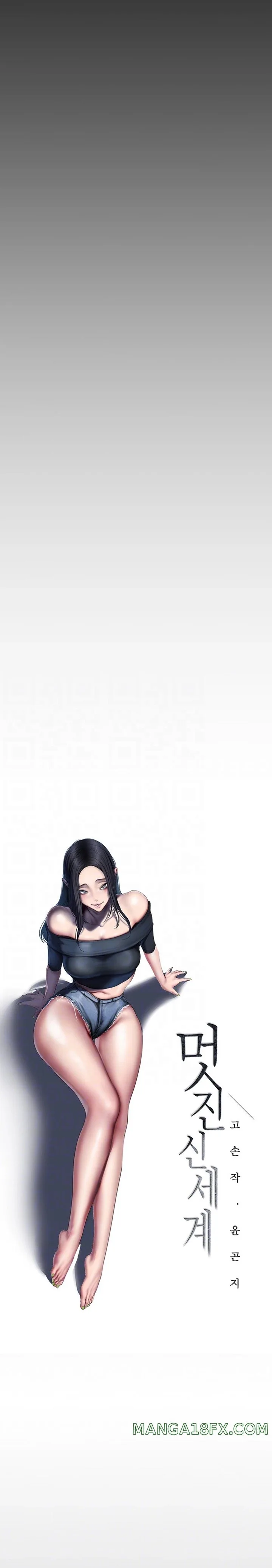 Chapter 241, page 8