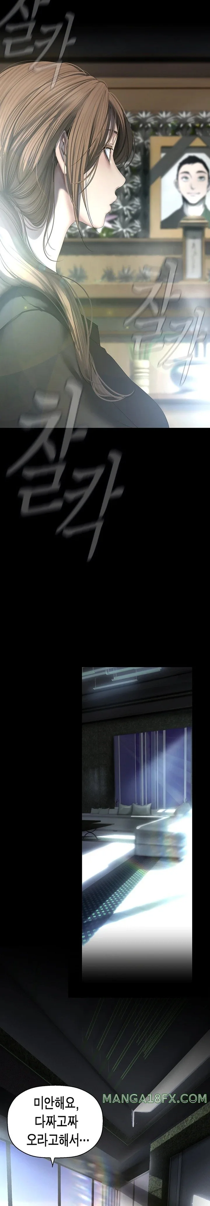 Chapter 241, page 17