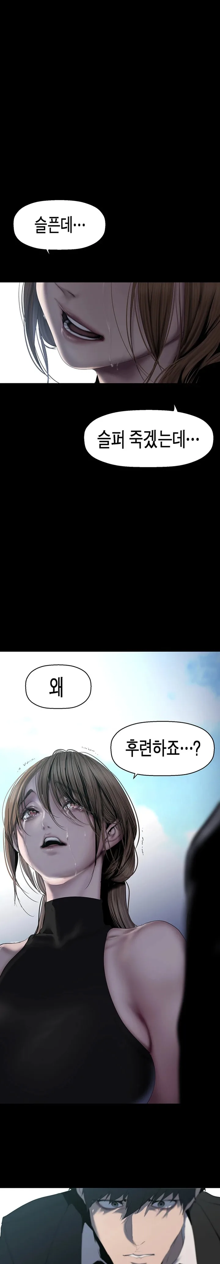 Chapter 241, page 20