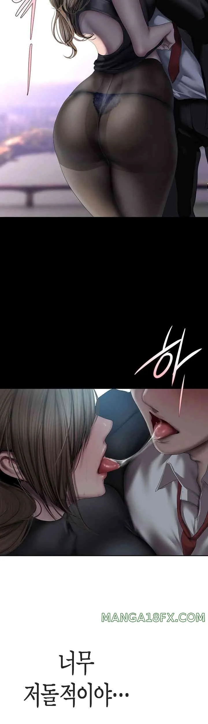 Chapter 242, page 10