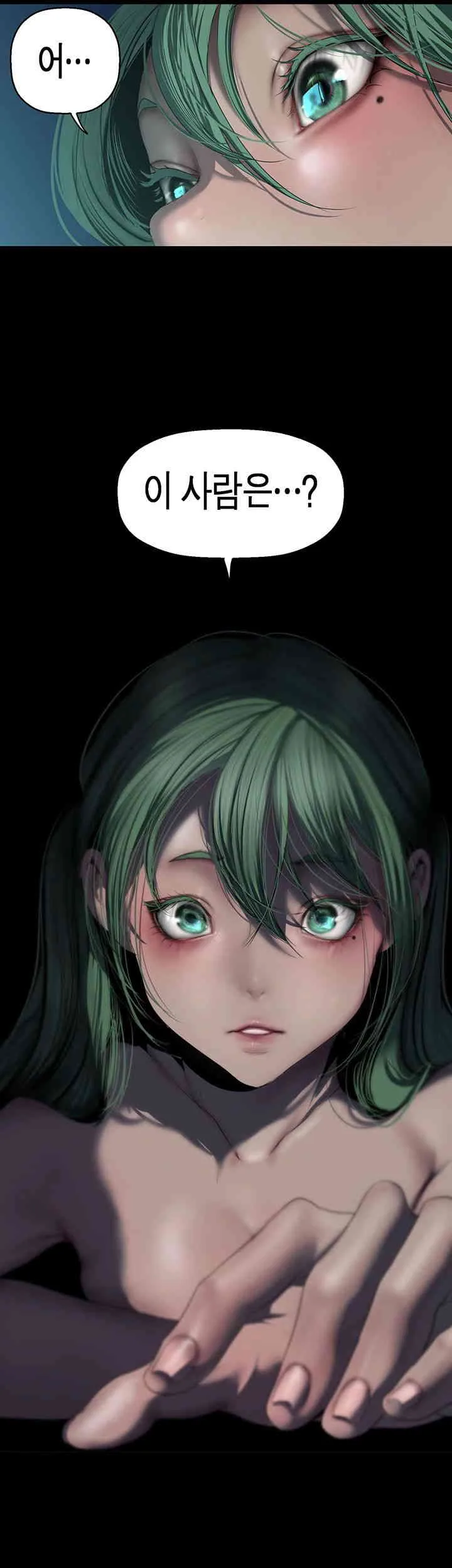 Chapter 242, page 32