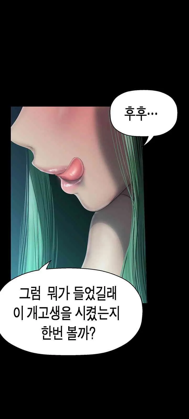 Chapter 242, page 36