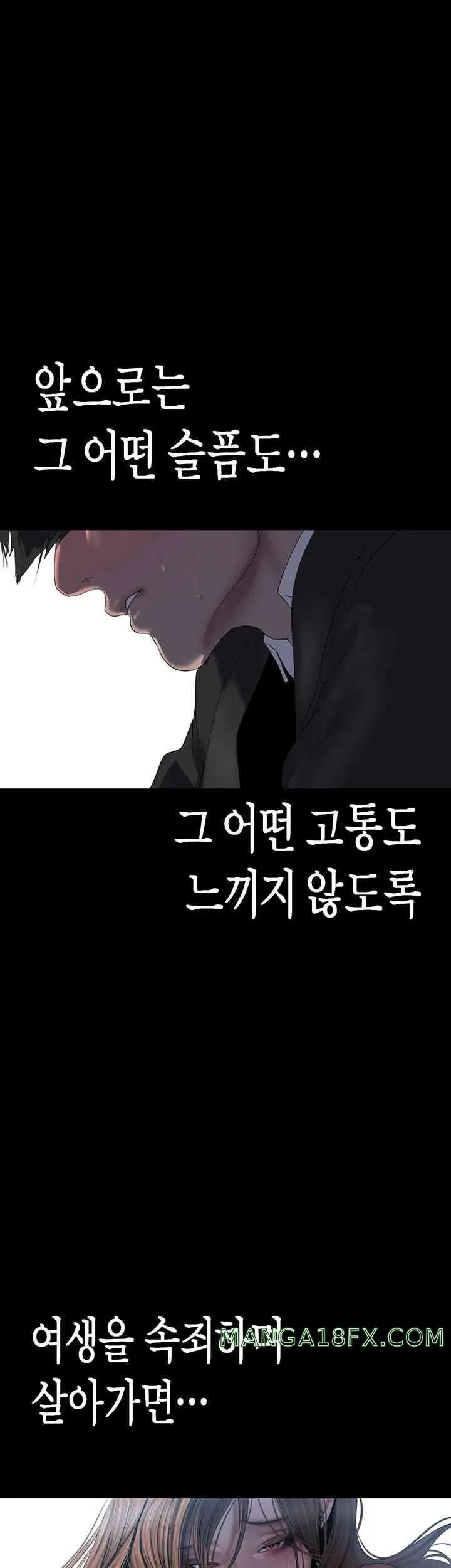 Chapter 243, page 34