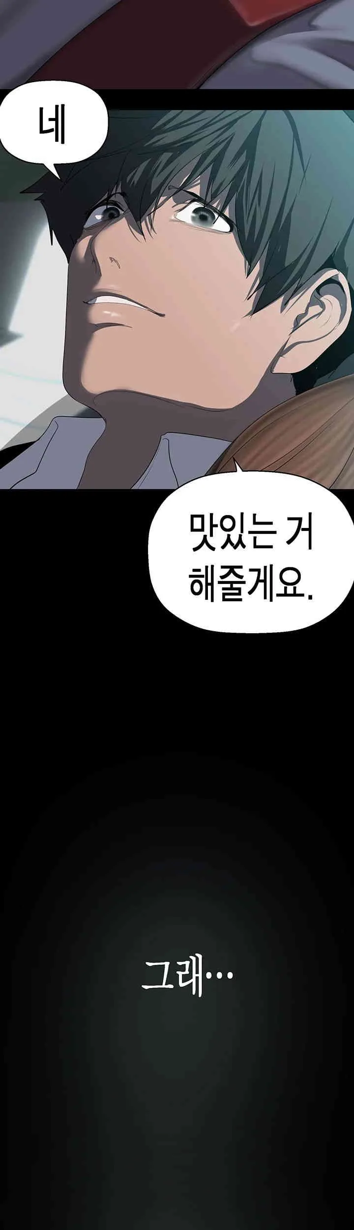 Chapter 243, page 49