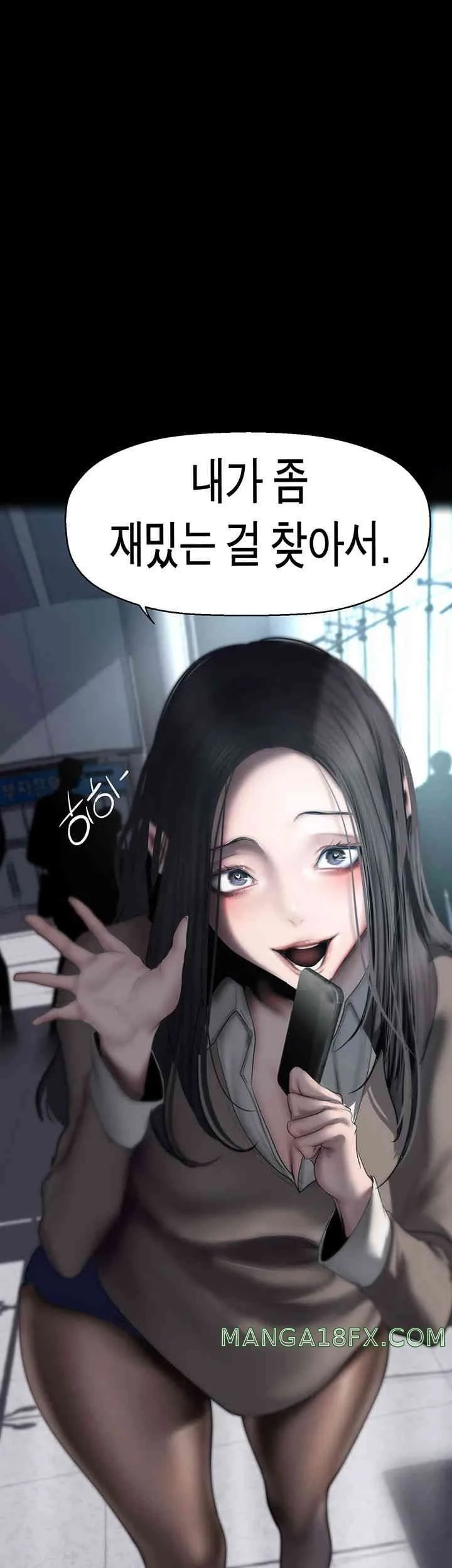Chapter 244, page 5