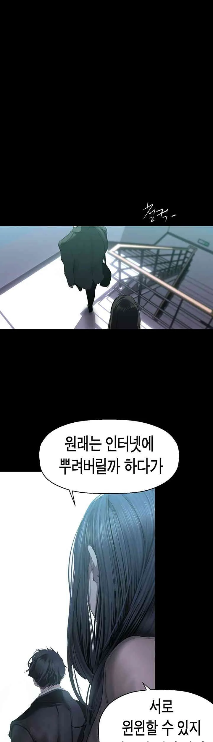 Chapter 244, page 16