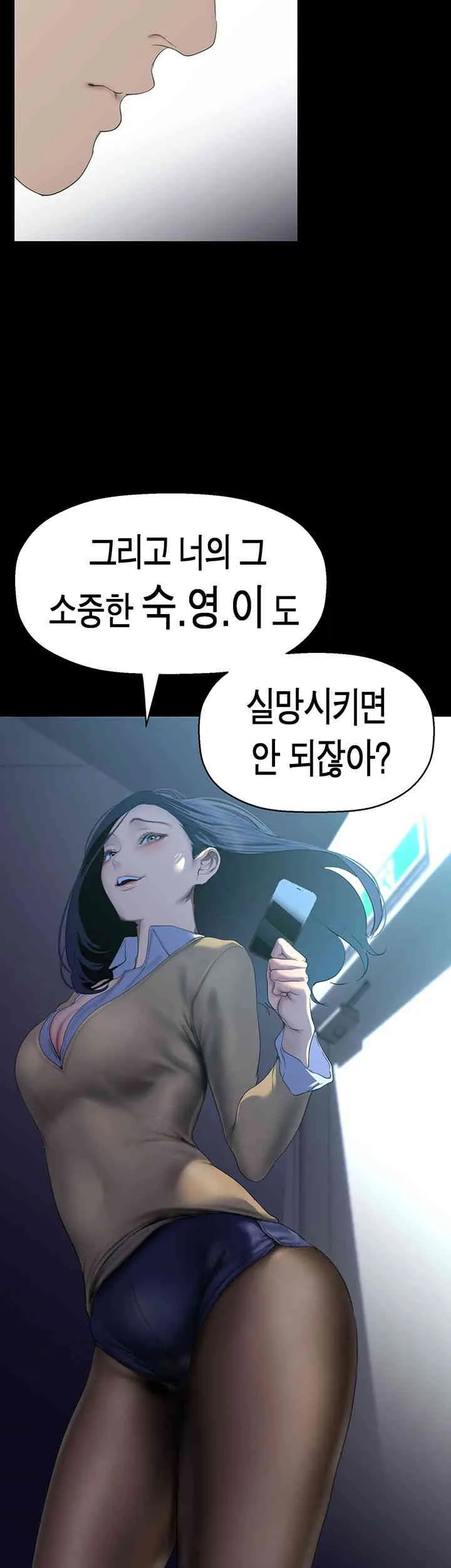 Chapter 244, page 26