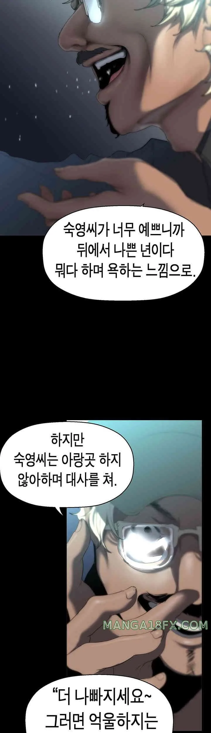 Chapter 244, page 43