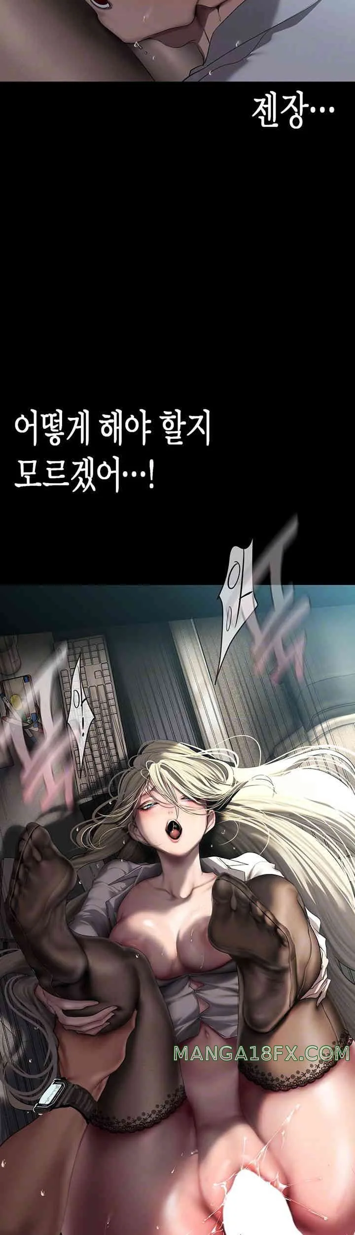 Chapter 245, page 12