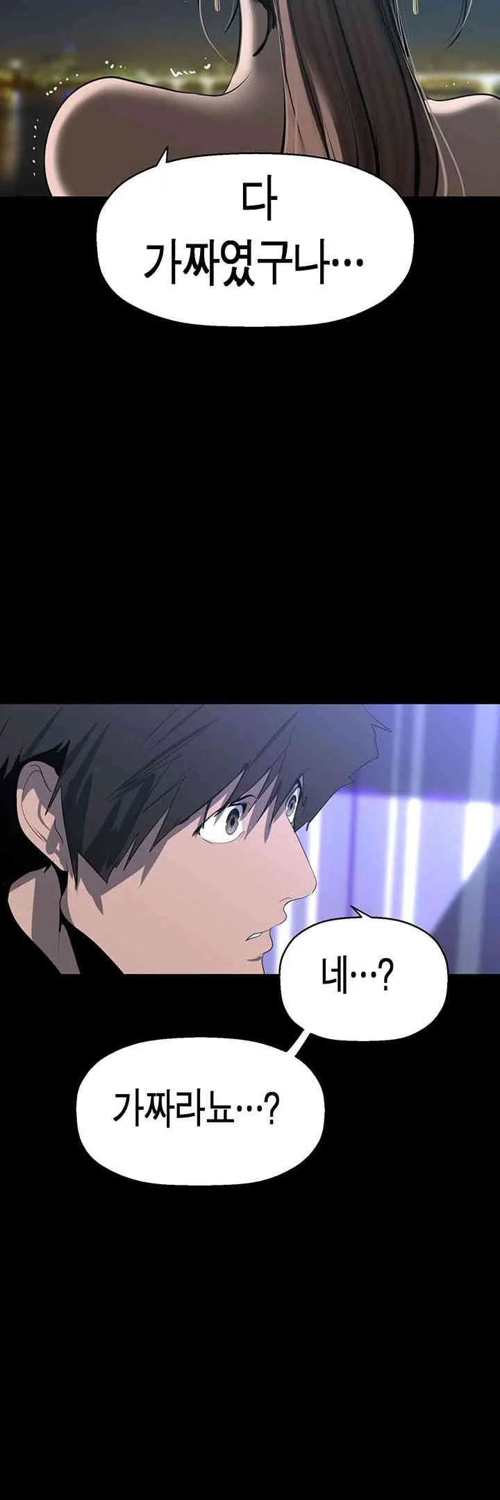 Chapter 245, page 38