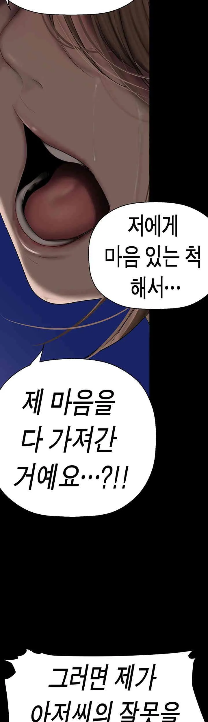 Chapter 245, page 41
