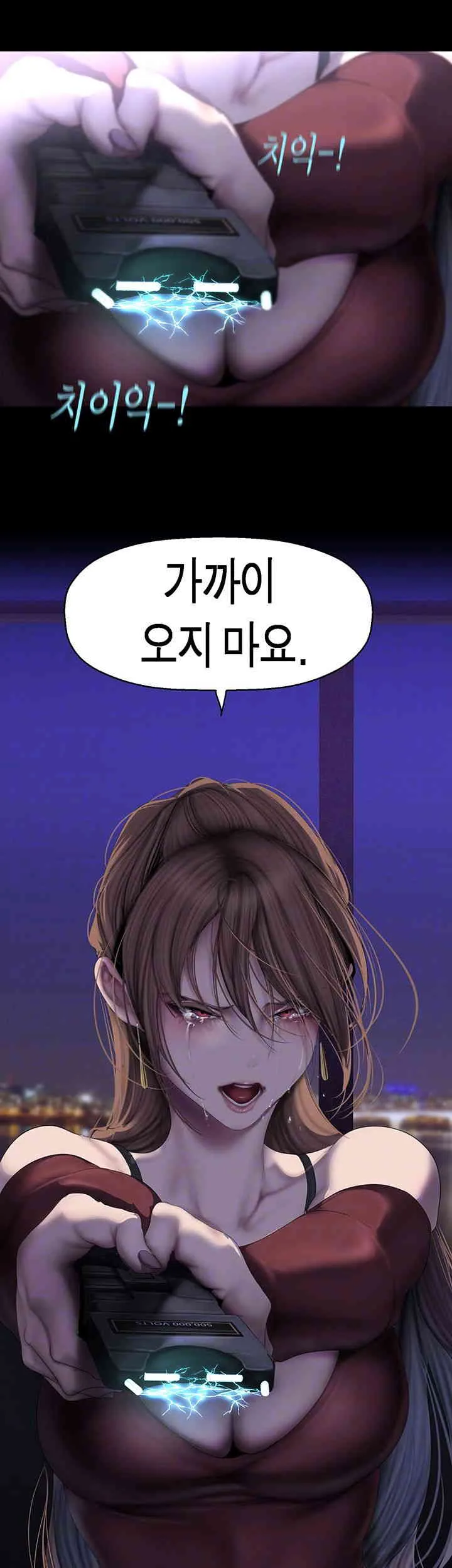 Chapter 246, page 4