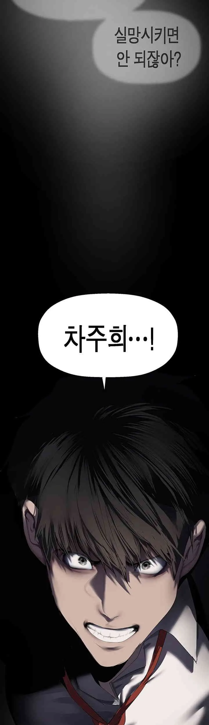 Chapter 246, page 13