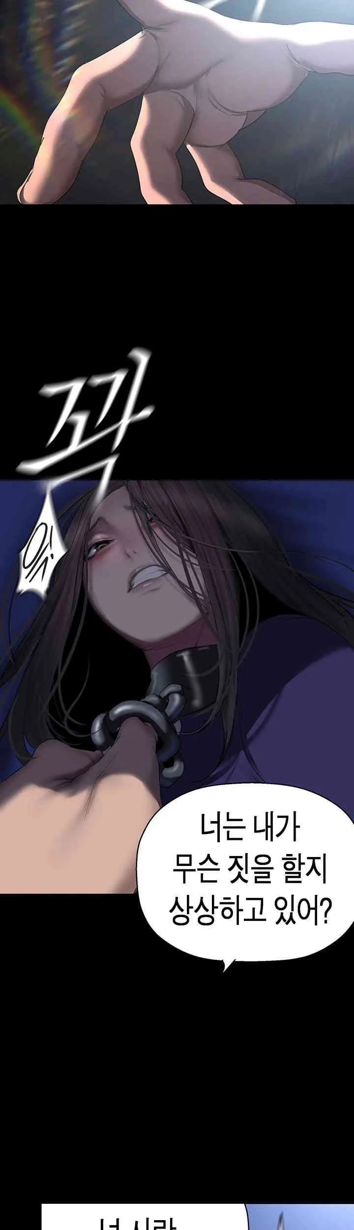 Chapter 246, page 44