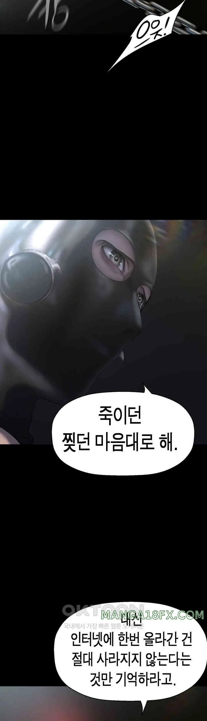Chapter 247, page 37