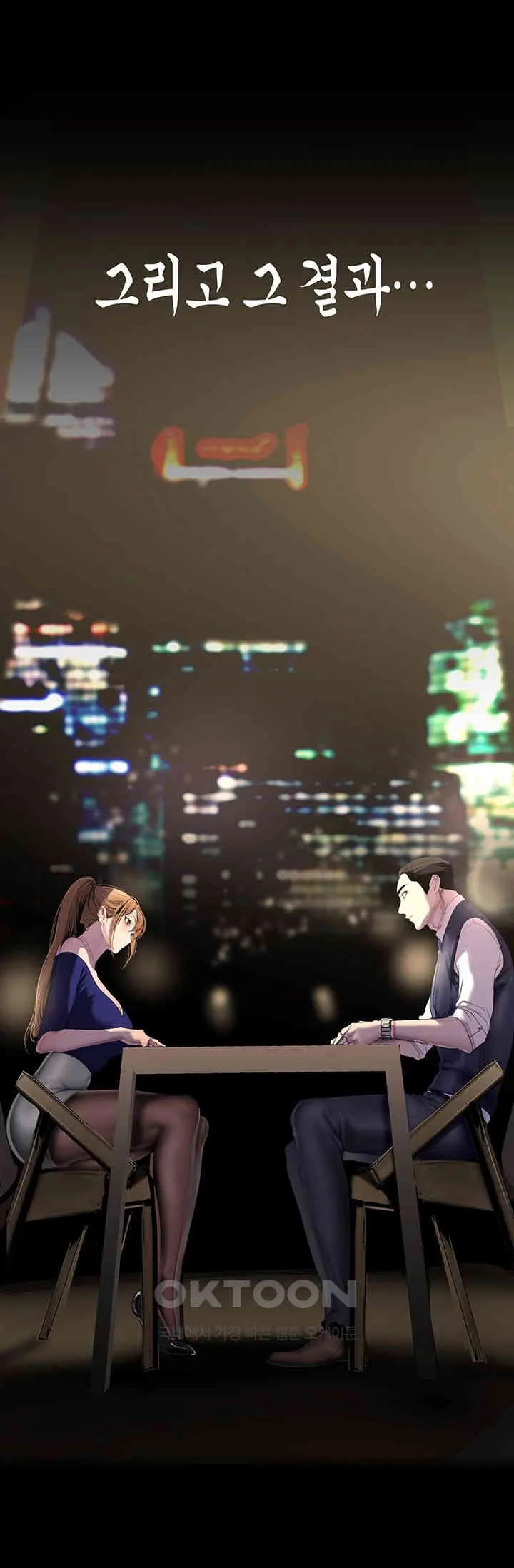 Chapter 248, page 17