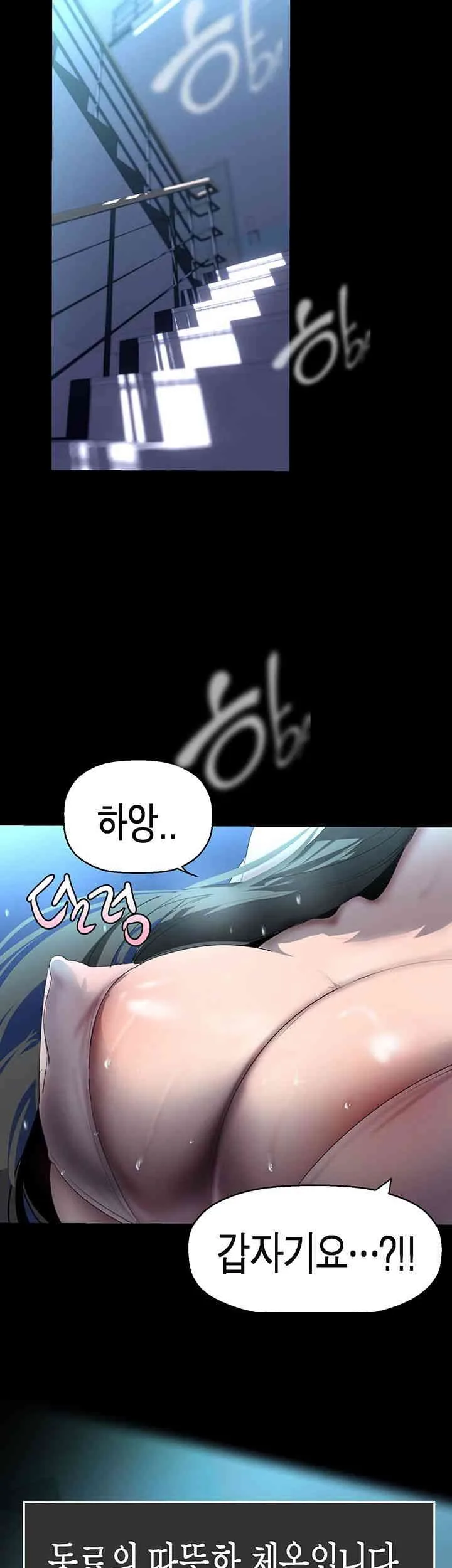 Chapter 249, page 3