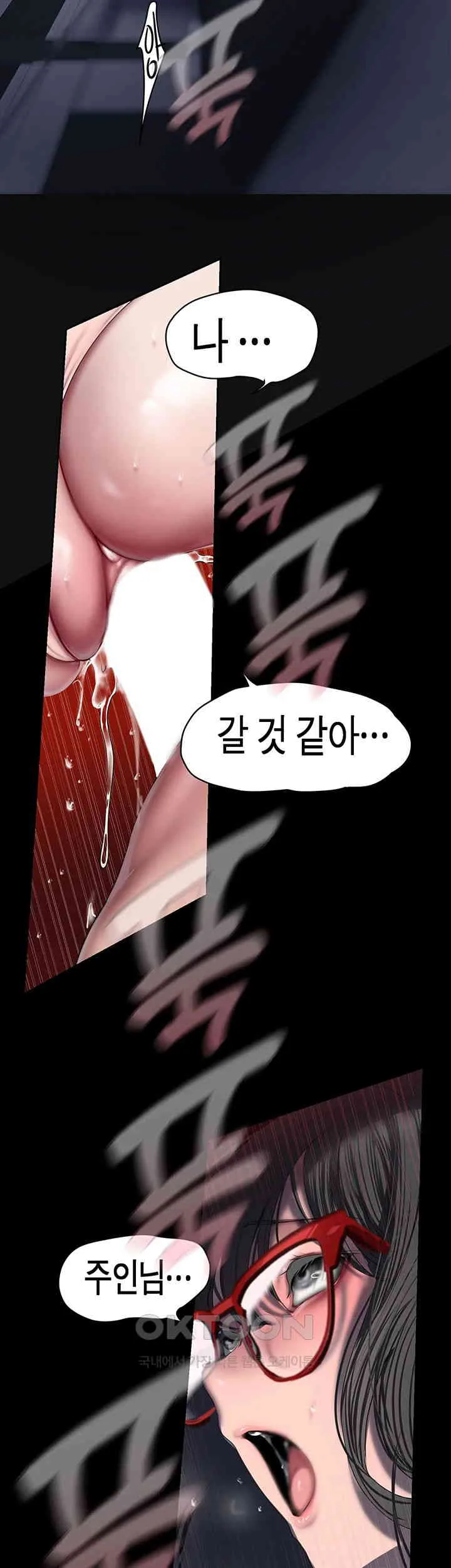 Chapter 249, page 18