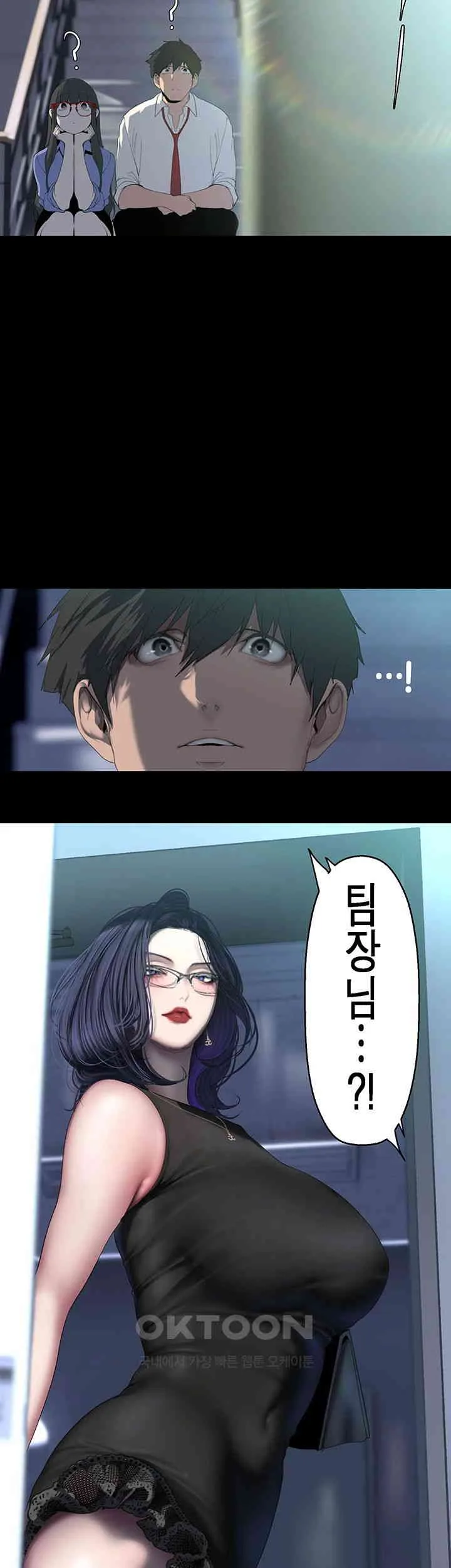 Chapter 249, page 26