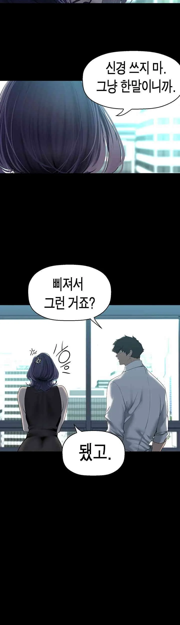 Chapter 249, page 40