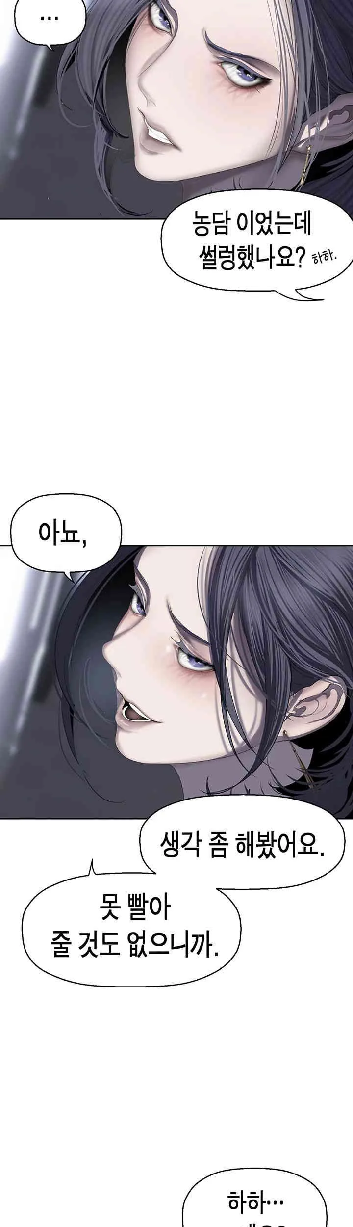 Chapter 250, page 19