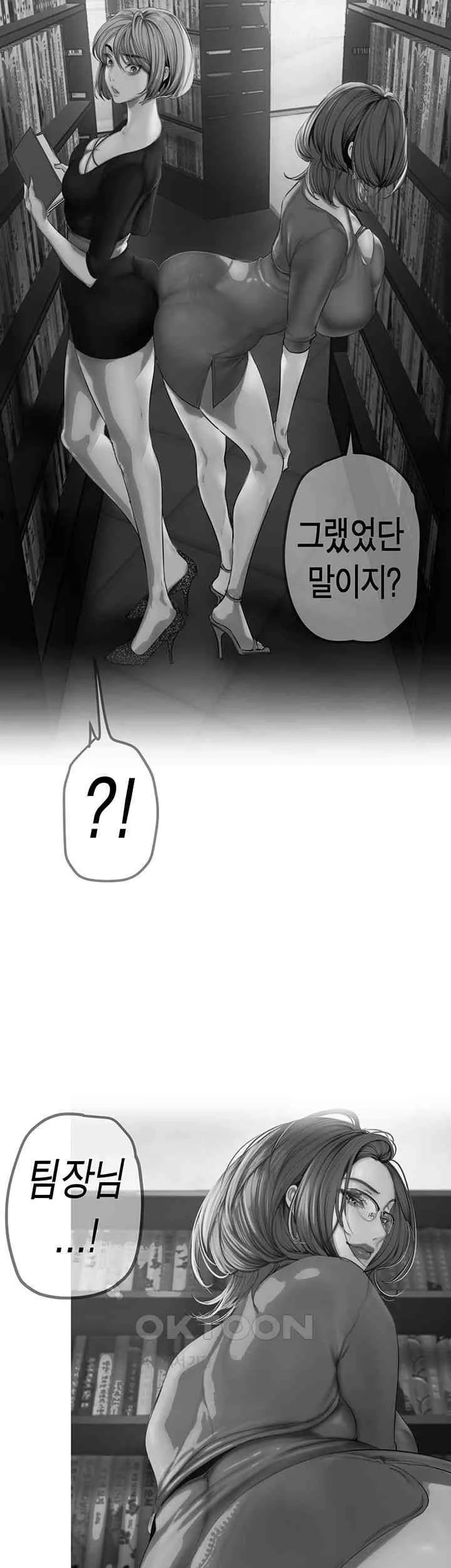 Chapter 250, page 27