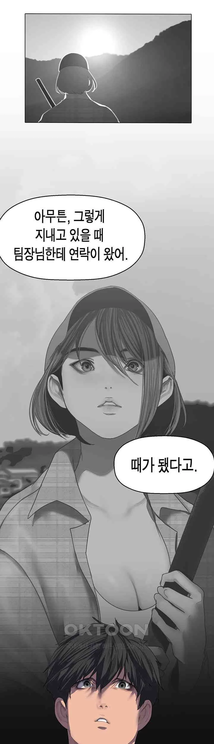 Chapter 250, page 35