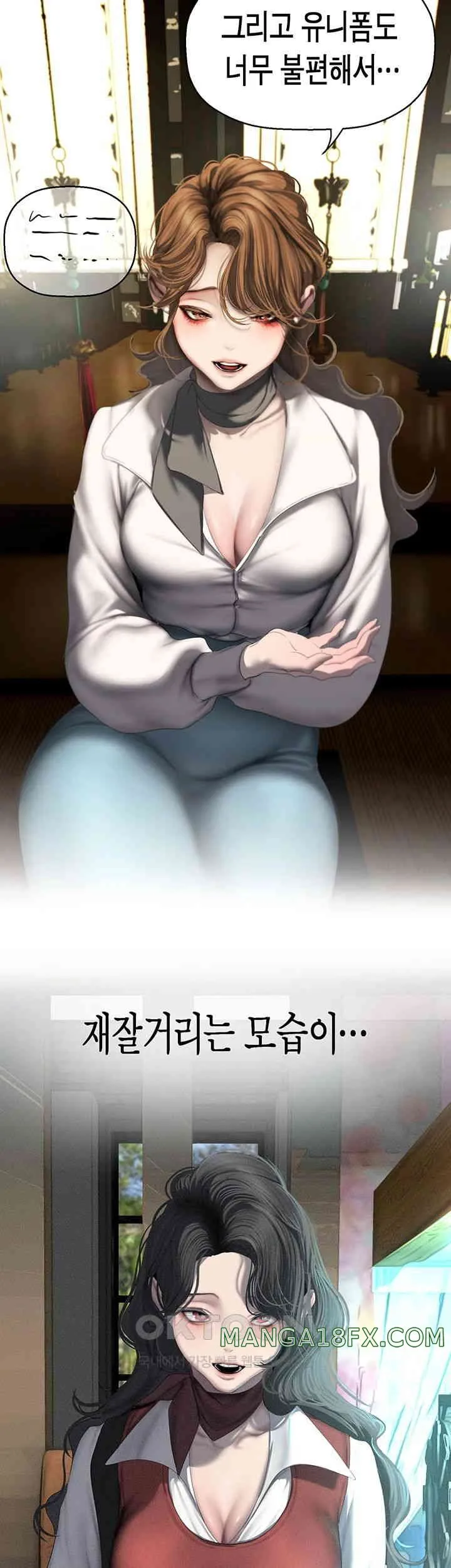 Chapter 251, page 18