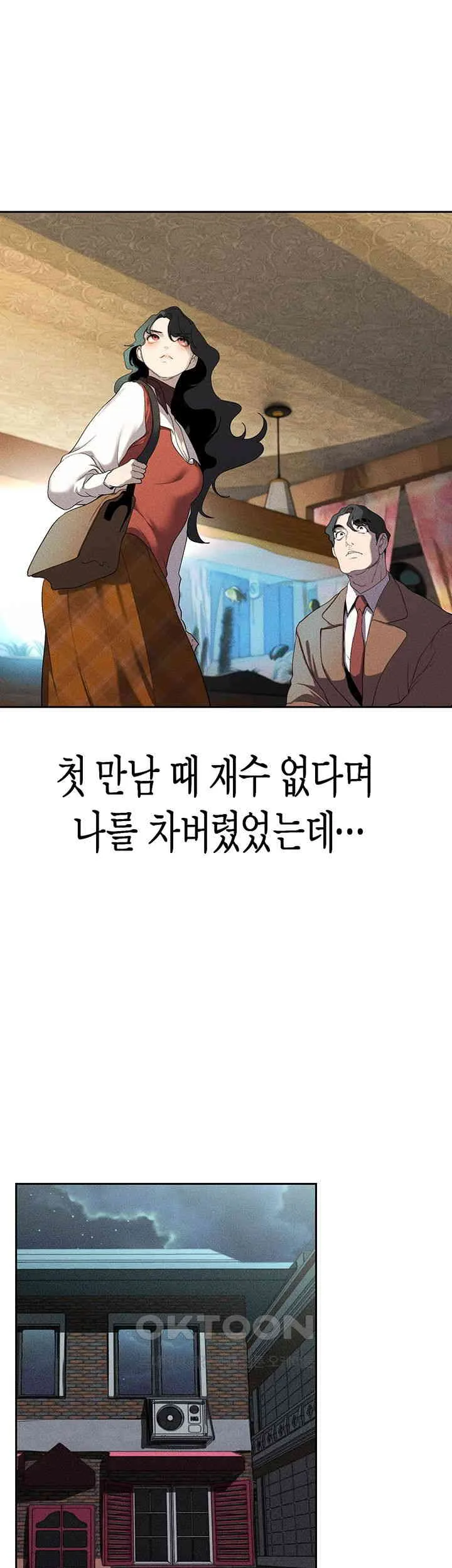 Chapter 251, page 22