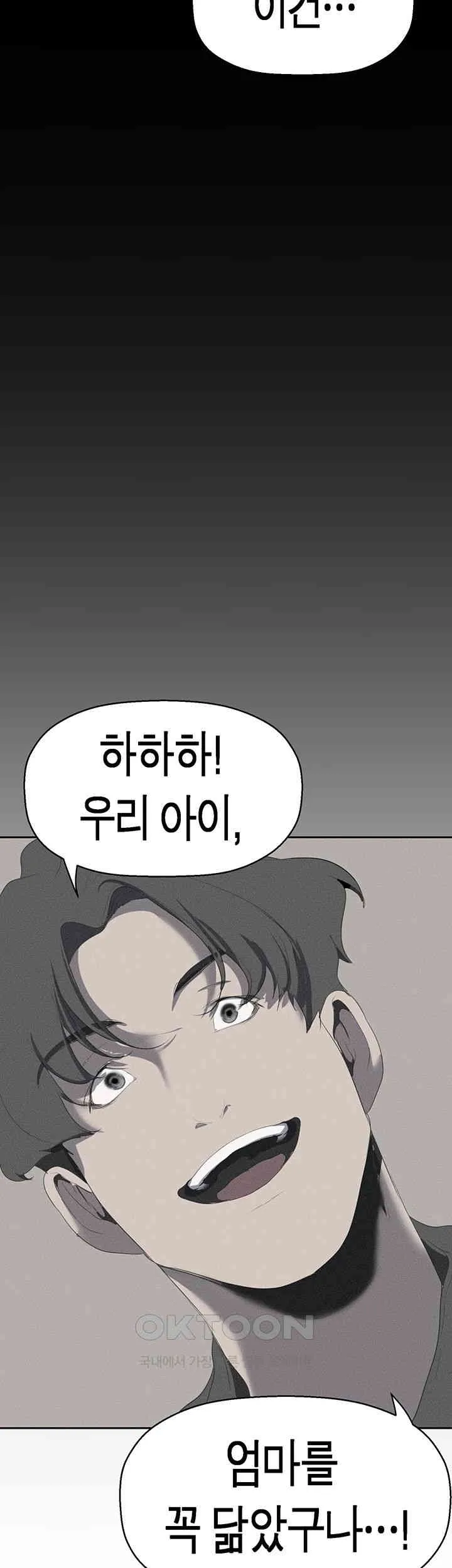 Chapter 252, page 28