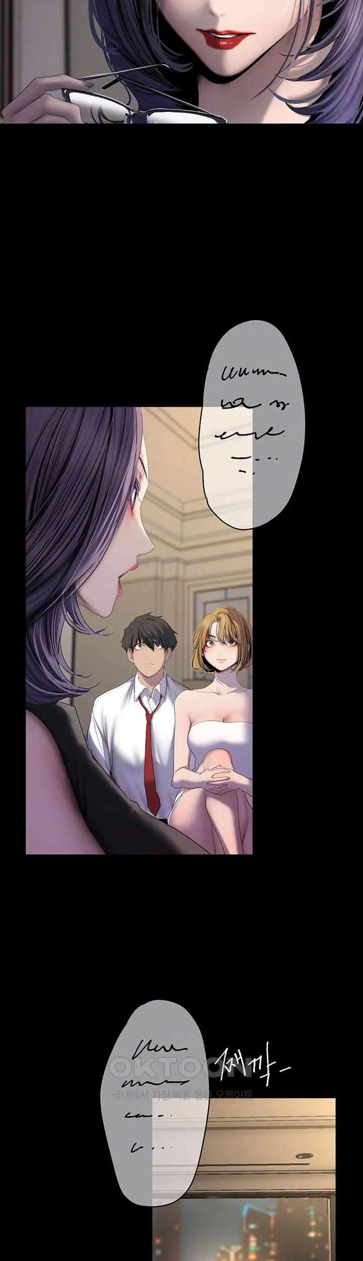 Chapter 253, page 8