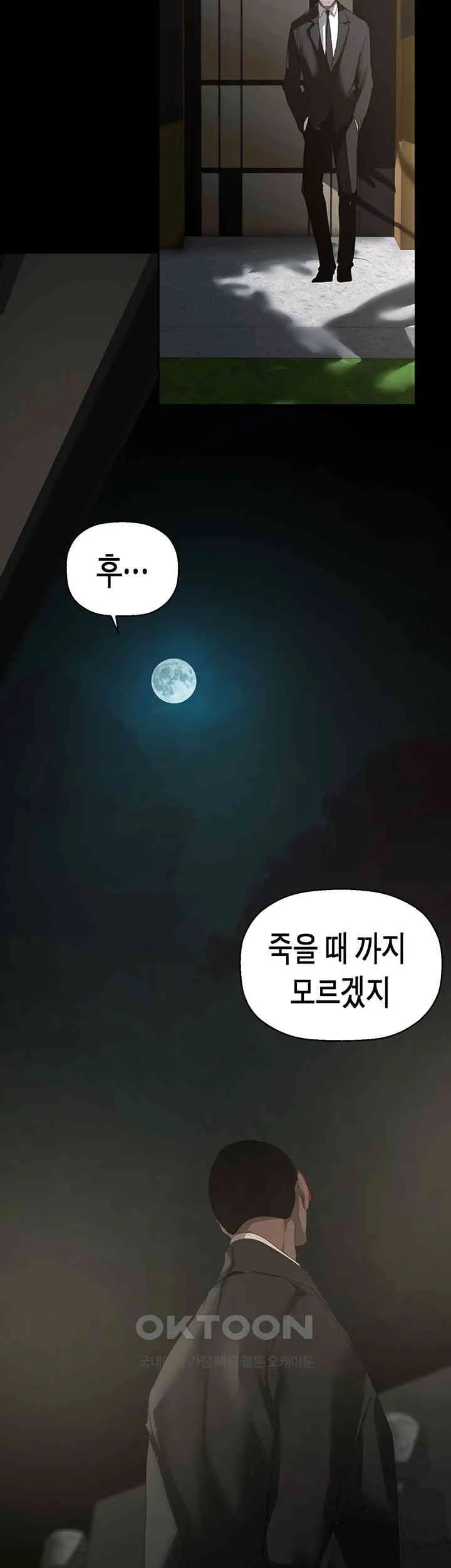 Chapter 253, page 37
