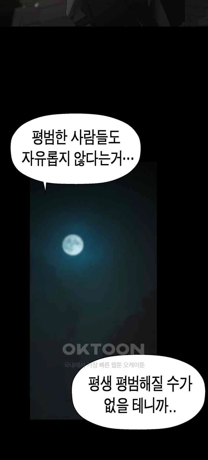 Chapter 253, page 38