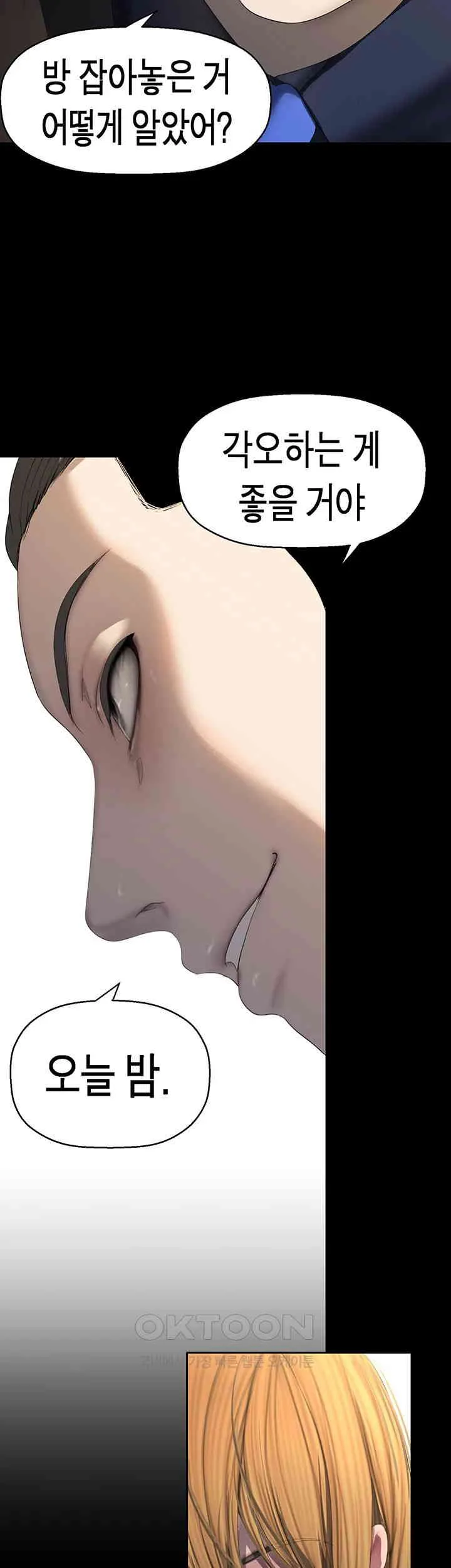Chapter 255, page 21