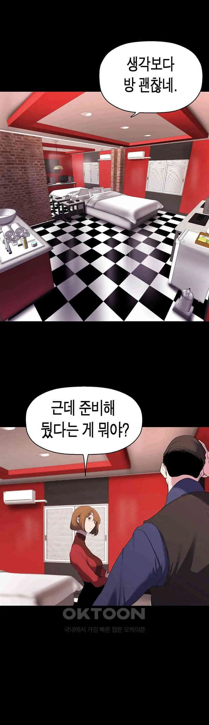 Chapter 255, page 44