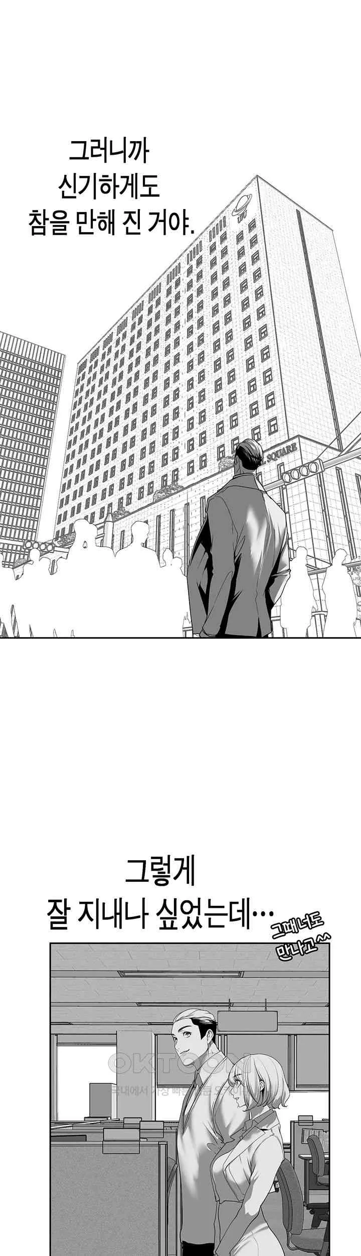 Chapter 256, page 13